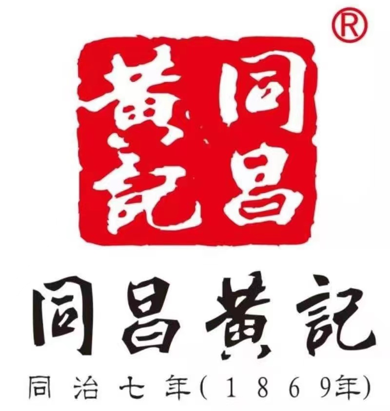 同昌黄记历史来源