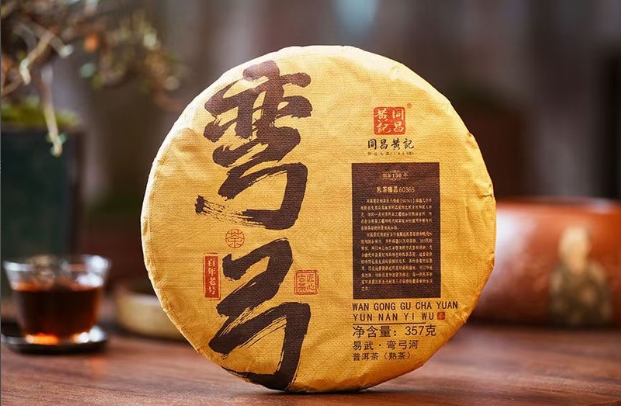 【弯弓】357克熟茶